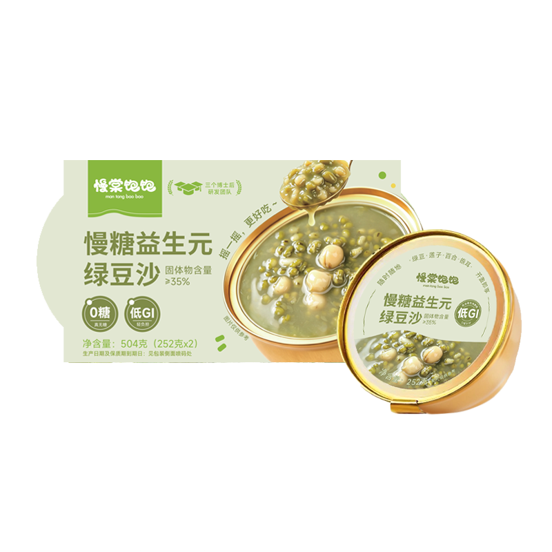 慢糖益生元绿豆沙