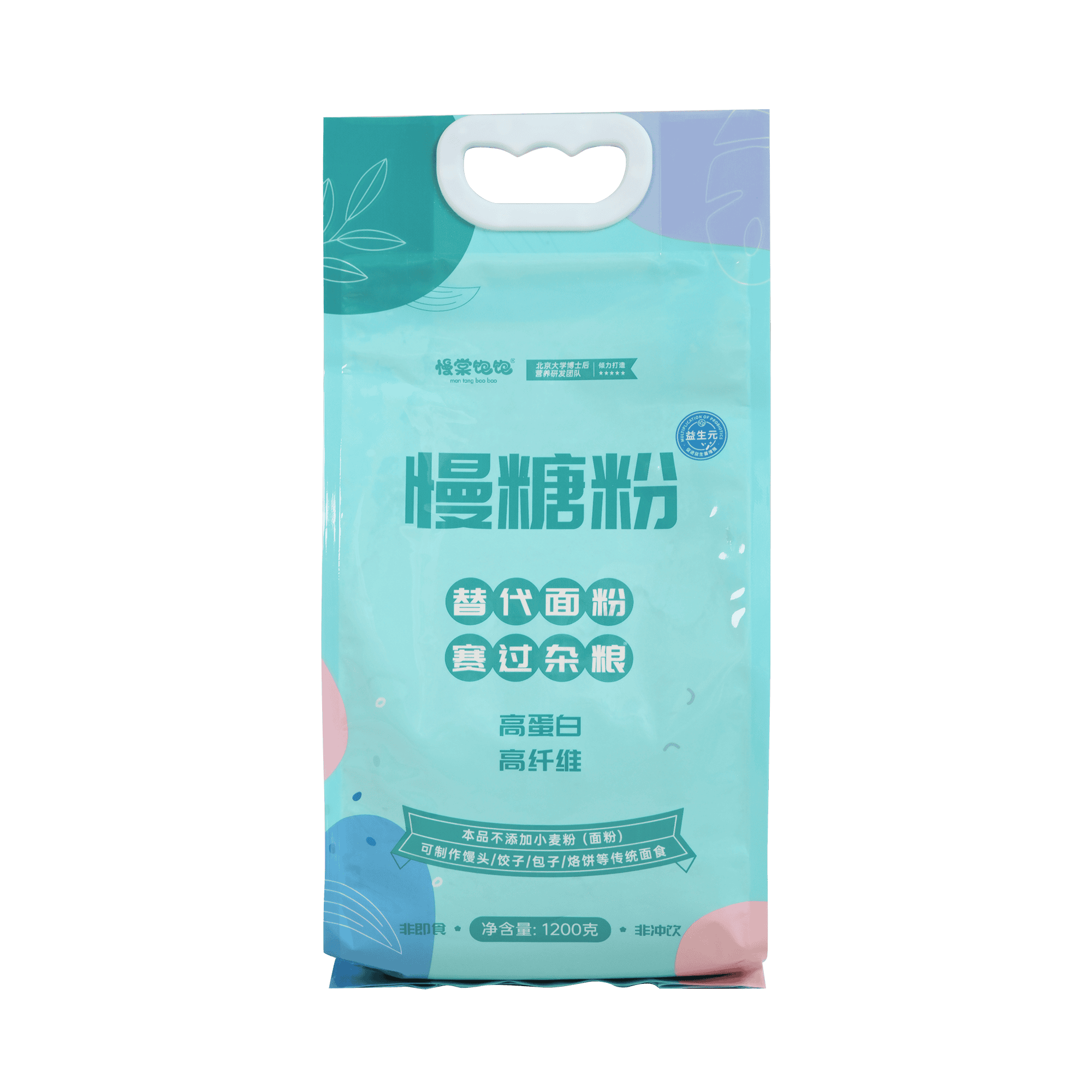 慢糖粉 - GI=32核心原料代餐粉