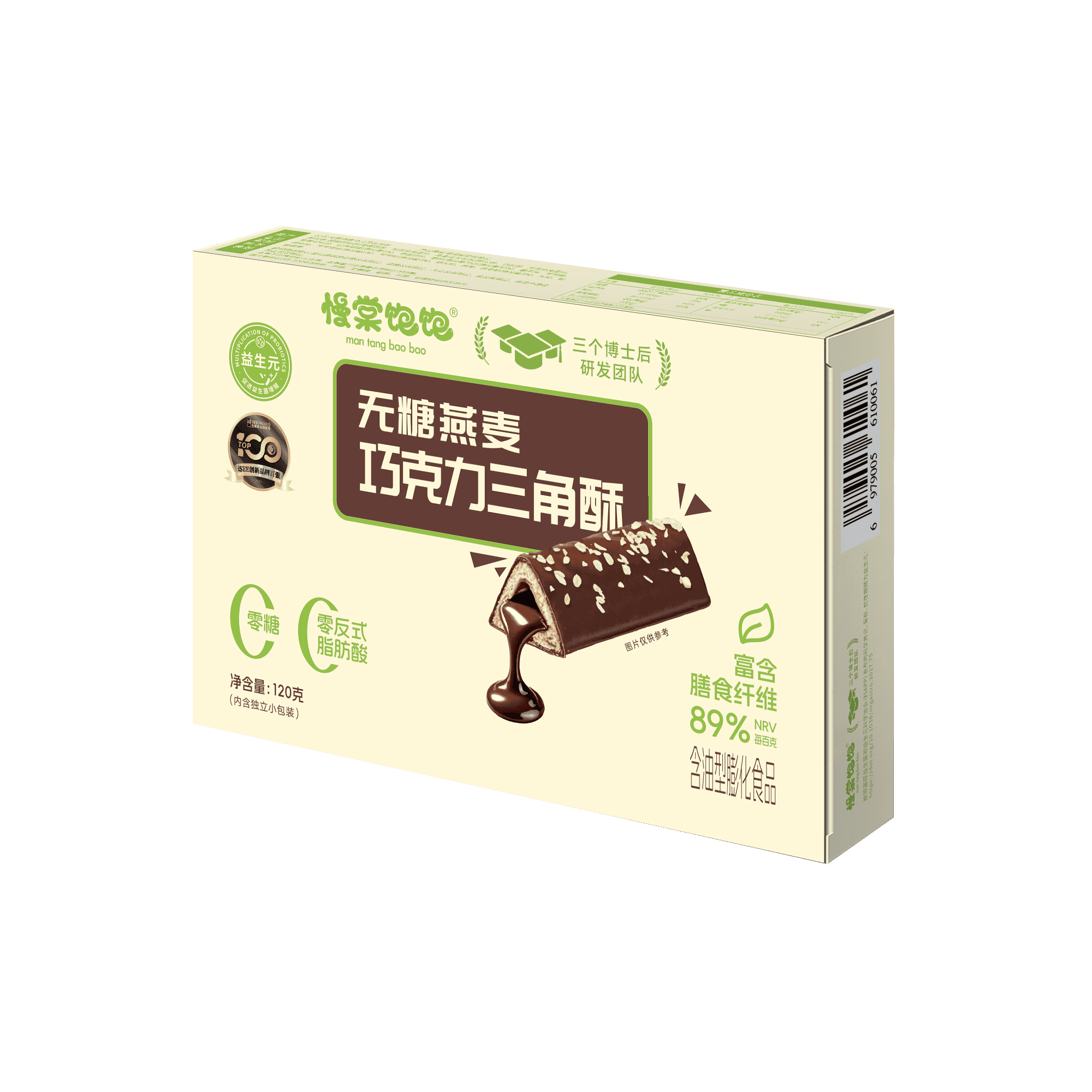 无糖巧克力三角酥 - iSEE创新品牌百强