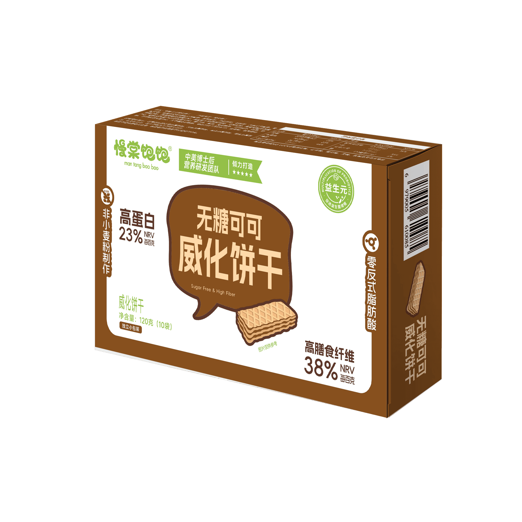 无糖可可威化饼干