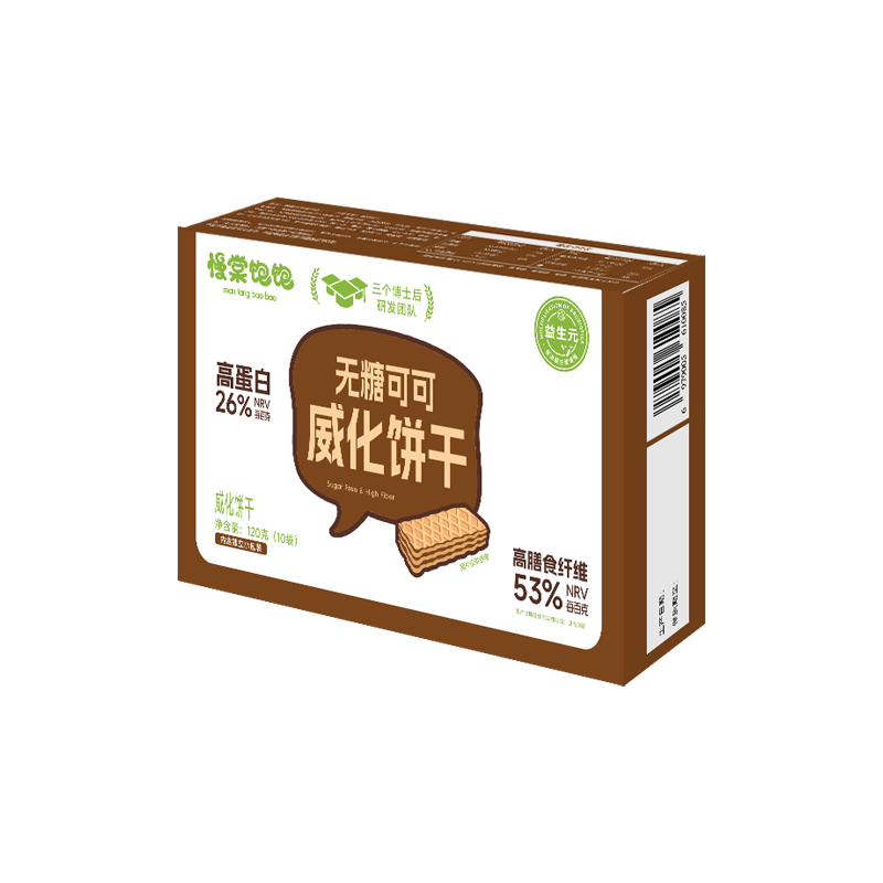 无糖可可威化饼干