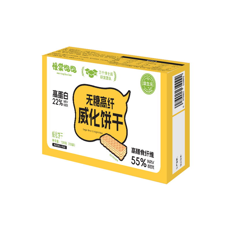 无糖高纤威化饼干